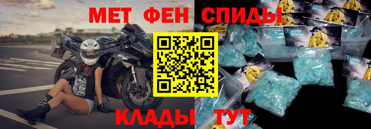 Меф мяу мяу Верхний Уфалей