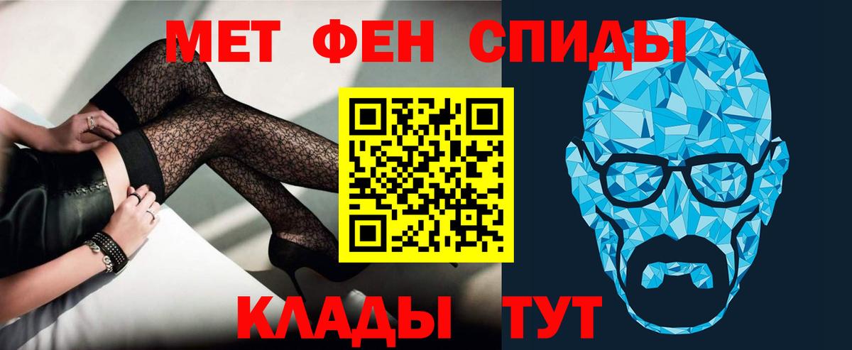 АМФЕТАМИН Premium Верхний Уфалей