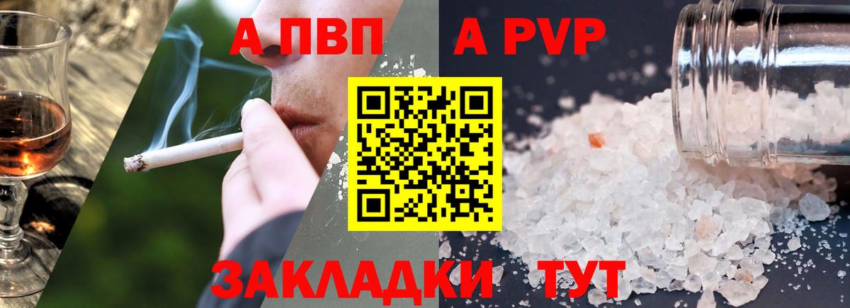 Меф мяу мяу Верхний Уфалей