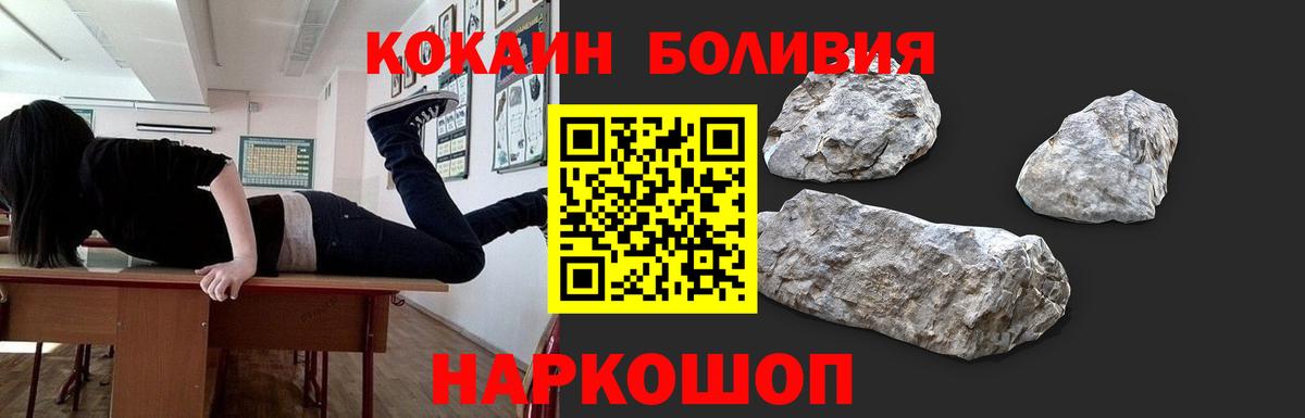 Верхний Уфалей  Кокаин VHQ  Кокаин  сколько стоит  Вход с VPN  КОКАИН Колумбийский 