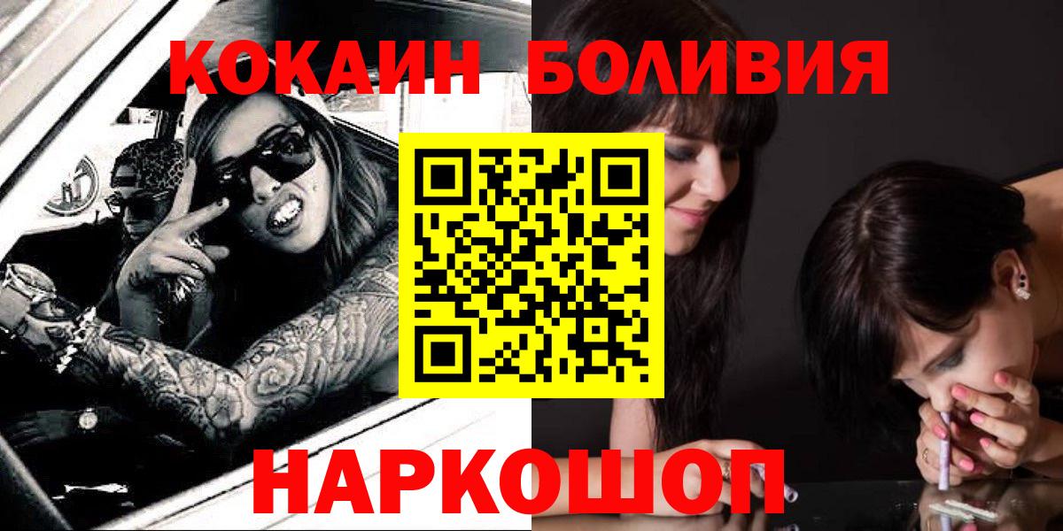 COCAIN  Верхний Уфалей  Кокаин Columbia  где купить наркотик  КОКАИН FishScale 