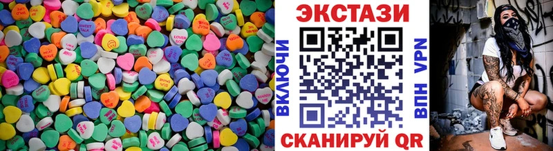 где найти   Верхний Уфалей  Экстази 250 мг 