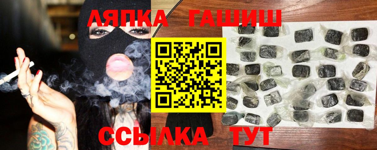 ГАШ Ice-O-Lator  Верхний Уфалей  Гашиш AMNESIA HAZE 