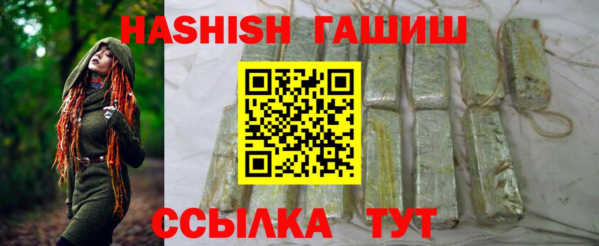 ГАШ 40% ТГК Верхний Уфалей