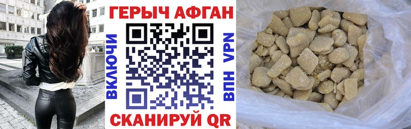 ГЕРОИН гречка  цена   Верхний Уфалей 