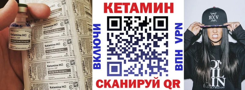 mega ССЫЛКА  Верхний Уфалей  Кетамин ketamine 