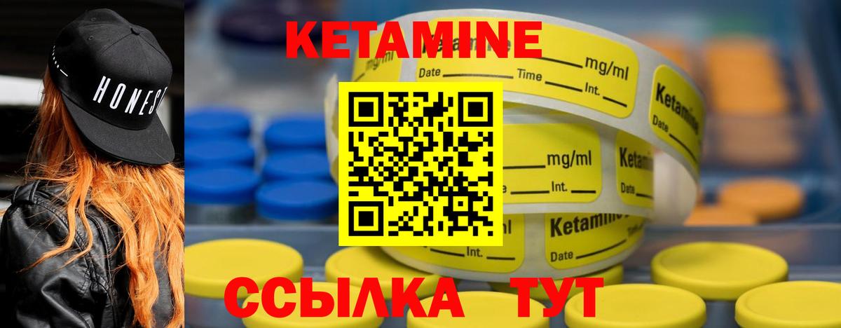 Верхний Уфалей  Кетамин ketamine  КЕТАМИН ketamine  Вход с VPN 
