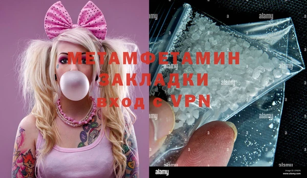 гашишное масло Богородск