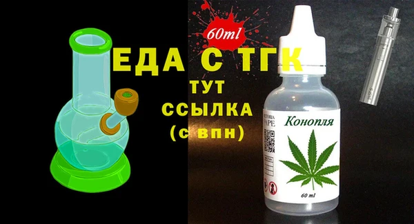 кристаллы Бронницы