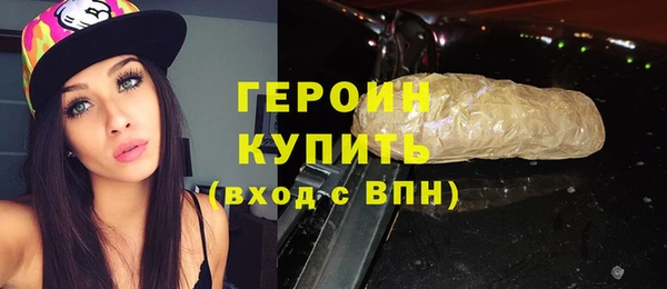 кристаллы Бронницы