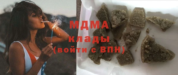 гашишное масло Богородск
