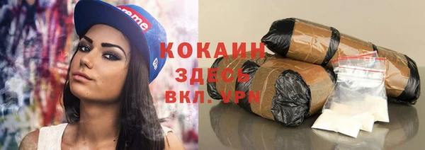 кокаин Бугульма