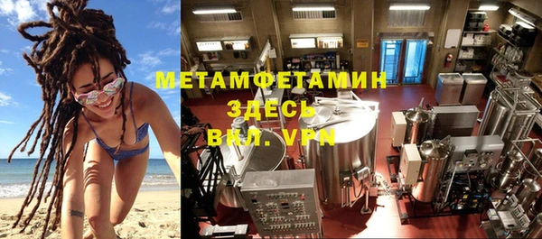 кокаин Бугульма
