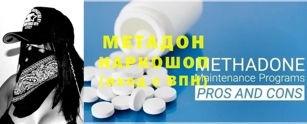прущие крисы Богородицк