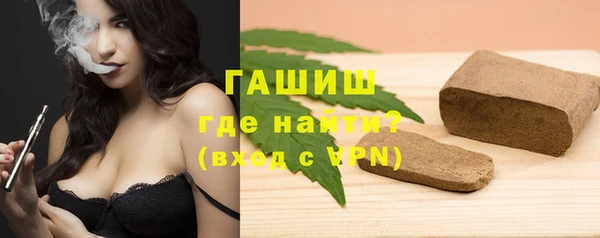 мефедрон Белоозёрский