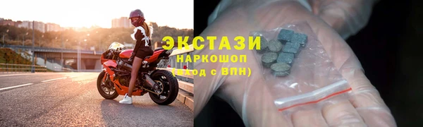 кокаин Бугульма