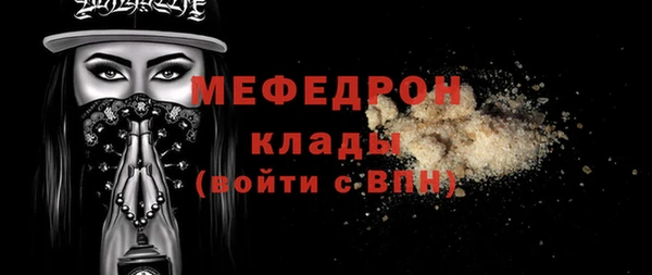 кокаин Бугульма