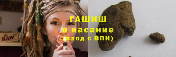 гашишное масло Богородск