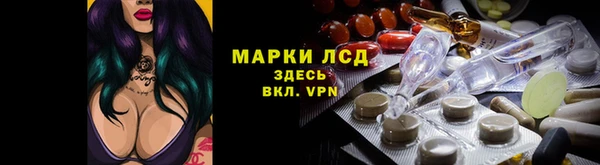 кристаллы Бронницы
