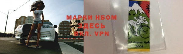 кристаллы Бронницы