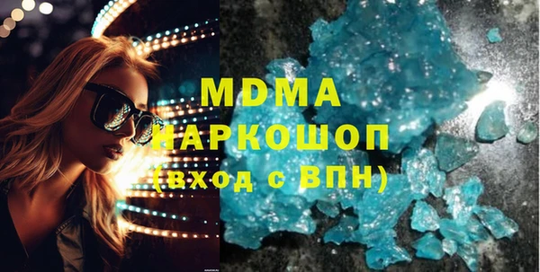 кокаин Бугульма