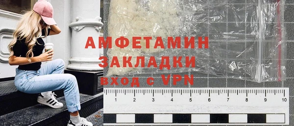 кокаин Бугульма