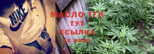 прущие крисы Богородицк