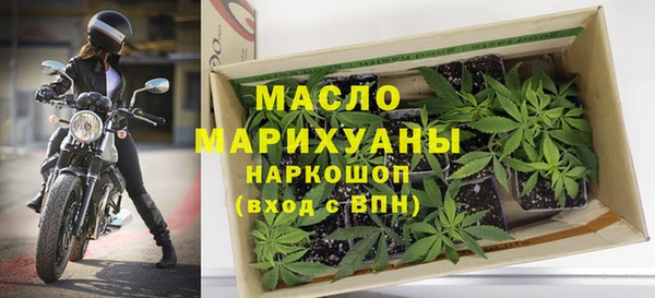 кокаин Бугульма