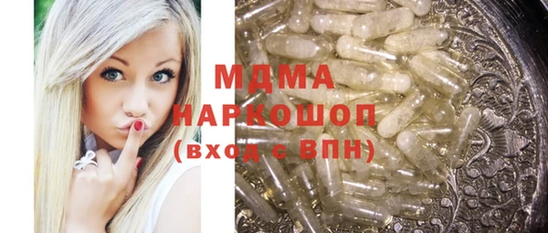 прущие крисы Богородицк