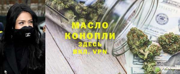 MESCALINE Белокуриха