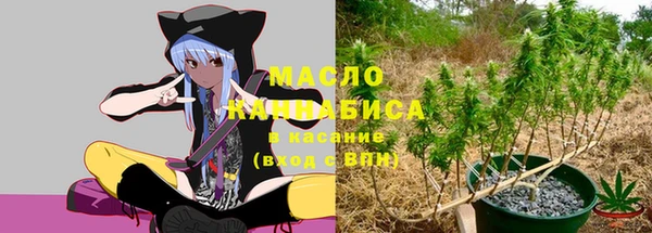 гашишное масло Богородск