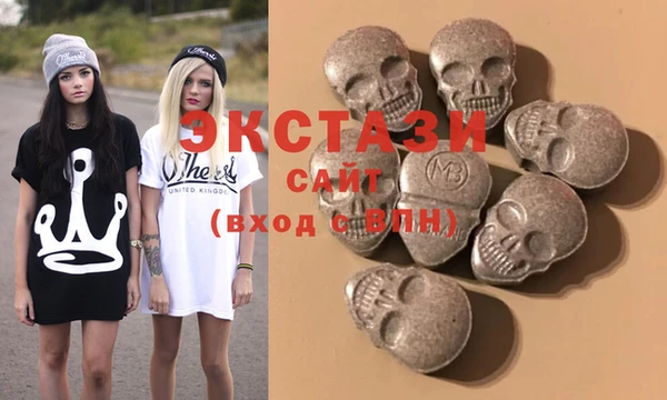 кокаин Бугульма