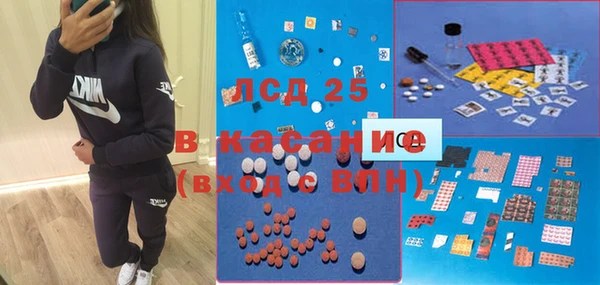 кристаллы Бронницы