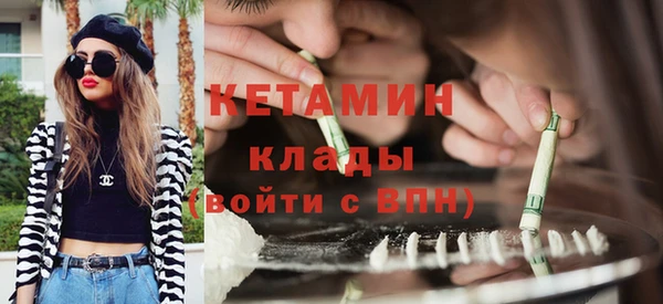 гашишное масло Богородск