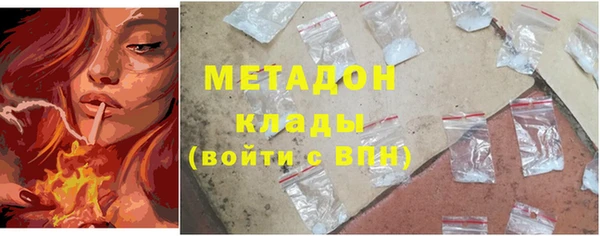 прущие крисы Богородицк
