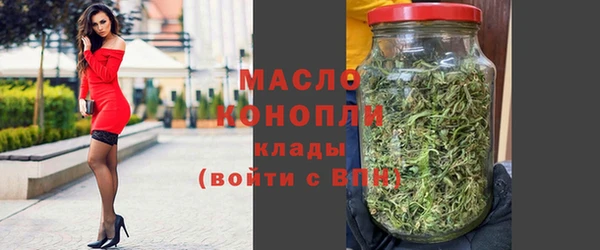 кристаллы Бронницы