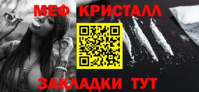 дмт Абинск
