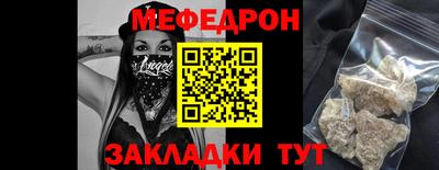 spice Волжск