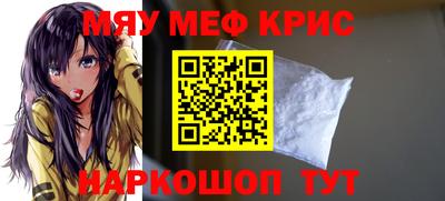меф Балашиха