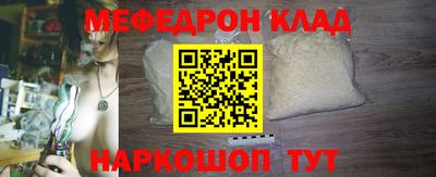 кокаин VHQ Балаково