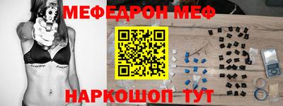 мет Балахна