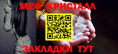 кокаин VHQ Балаково