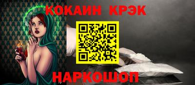 меф Балашиха
