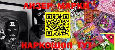 кокаин Апрелевка