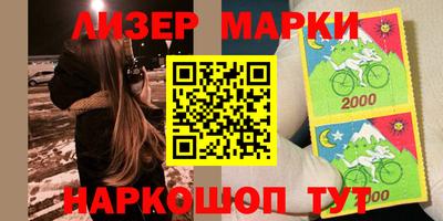 кокаин VHQ Балаково