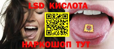 кокаин VHQ Балаково