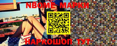 меф Балашиха