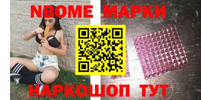 гашик Балахна