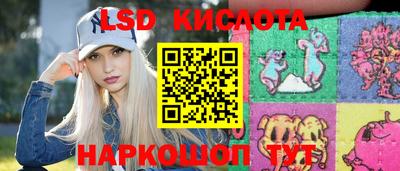 кокаин Апрелевка