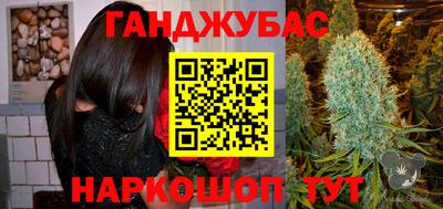 кокаин VHQ Балаково